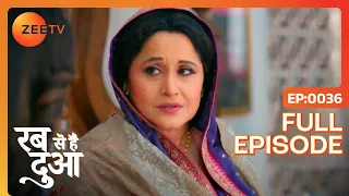 क्या हुआ था Gazal के Maa साथ? | Rabb Se Hai Dua | Full Ep 36 | Zee TV | 16 Jan 2023