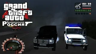 GTA San Andreas Криминальная Россия бета 2 #18