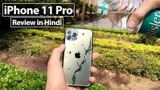 iPhone 11 Pro Review in Hindi (2020) | iPhone 11 Pro After 7 Months