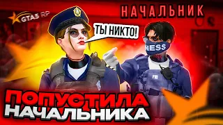 ПОПУСТИЛА НАЧАЛЬНИКА ОТДЕЛА FIB - GTA 5 RP