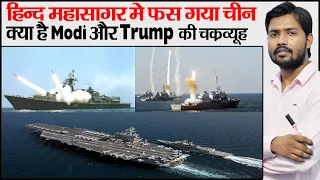 China India Dispute | Galwan I India, US Hold Joint Maritime Drill Amid China Tensions