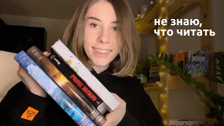 АСМР | книжный клуб январь | шепот