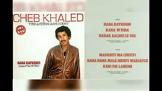 Cheb Khaled– Hada Raykoum .. full album1985 ..  شاب خالد