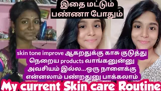 skin care routine/ CTM Routine/ gayus lifestyle