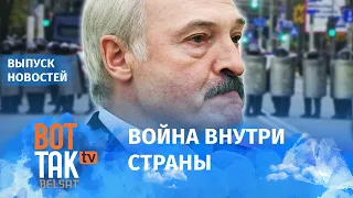 КГБ Беларуси готовит теракт на День Воли  / Вот так