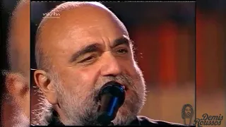 Demis Roussos - Mon Ilé