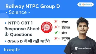 NTPC CBT 1 Response Sheet Questions | Science | Railway NTPC Group D | Neeraj Sir | wifistudy 2.0