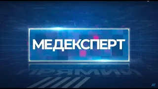 Панічні атаки •Олексій Петров •Новини медицини •Особливості вакцинації від COVID •Надмірне спітніння