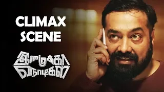 Imaikkaa Nodigal Movie Climax Scene | Tamil New Movies | 2018 Online Movies