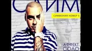 СЛИМ & Аффект Соло - Платья С Бантами