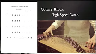 【Octave Block大撮】-Guzheng Finger Technique Exercises -Guzheng Tutorial-古筝教学 -Crystal Zheng Studio