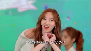 TWICE 'Heart Shaker -Japanese ver.-'