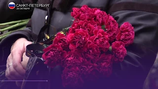В Петербурге открыли памятник жертвам авиакатастрофы над Синаем