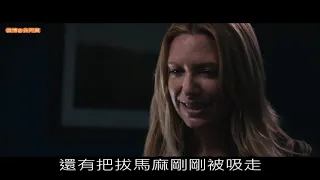 【谷阿莫】5分鐘看完2018女兒變身成大魔王的電影《絲黛芬妮 Stephanie》