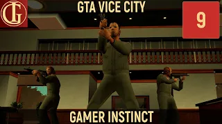 ПРОХОЖДЕНИЕ GTA VICE CITY | ЧАСТЬ 9 - ОГРАБЛЕНИЕ БАНКА