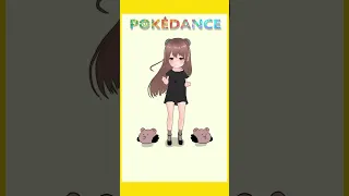 ポケダンス / POKÉDANCE【こぐまもる】 #shorts #vtuber #ポケダンス