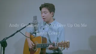 Andy Grammer - Don’t Give Up On Me ( Ruvin Cover )