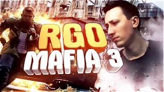 Mafia 3 / Мафия 3 - "RAPGAMEOBZOR"