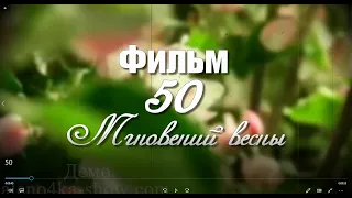 Биографический фильм с озвучкой на юбилей мужу, папе, брату, дедушке