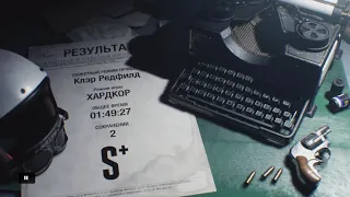 Resident Evil 2 Speedrun hardcore (S+) За Клэр, Сценарий А