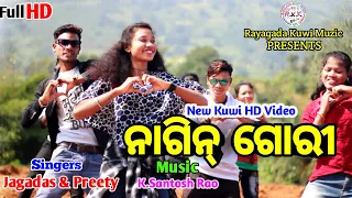 Nagin Gori || ନାଗିନ୍ ଗୋରୀ || Singer Jagadash Nachika & Preety Panda ||