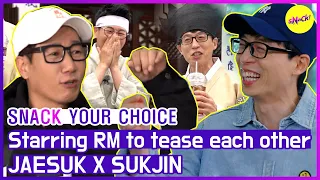 [SNACK YOUR CHOICE] JAESUK X SUKJIN(a.k.a Two-suks) must come up RM to tease each other🤣🤣 (ENG SUB)