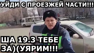 "РАБОТА" ДПС!!! КОНВЕЙЕР НА ДОРОГЕ)))