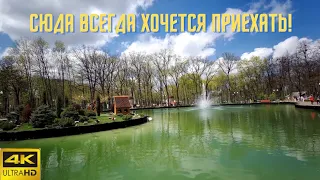 Центральный парк Харькова.Здесь всегда хочется бывать!