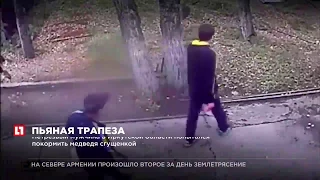 Нетрезвый мужчина в Иркутской области попытался покормить медведя сгущенкой