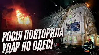 💥 Удар по Одесі прийшовся по тому ж місці, де минулого року знищили склад