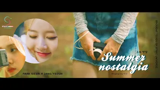 [VIETSUB] STAYC Sieun & J - Summer Nostalgia(그저 안녕) (Original by 415 사이로)