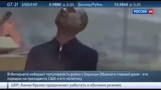 Барак Обама танцует и поёт