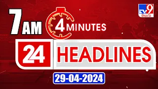 4 Minutes 24 Headlines | 7 AM | 29-04-2024 - TV9