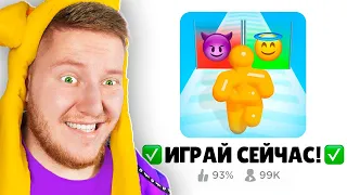 МОБИЛЬНЫЕ КЛОНЫ В ROBLOX