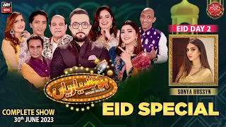 Hoshyarian | Haroon Rafiq | 30th June 2023 | Eid Special | Day 02