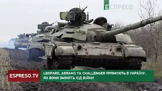 Leopard, Abrams та Challenger прямують в Україну: як вони змінять хід війни