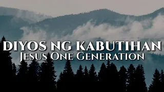 JESUS ONE GENERATION- Diyos ng Kabutihan (Lyrics)