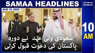 Samaa News Headlines 10am | 15 August 2022