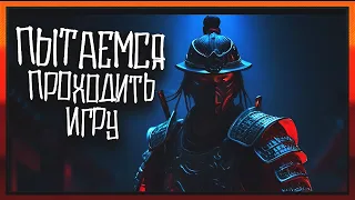 Давно не страдали? Надо пострадать ► Nioh The Complete Edition