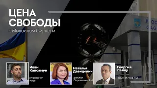 9 месяцев войны/ Россия оставила Молдову без света/ Назначение прокурора Гагаузии