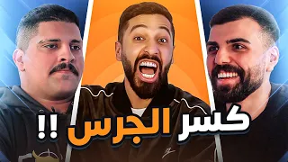 تحدي الثلاثين | الكويت - المواجهة الأولى - دور ربع النهائي