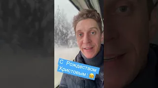 С Рождеством друзья ! Впереди столько всего хорошего ! 🤗