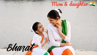 Bharat | Main rahoon ya na rahoon | Manikarnika | patriotic dance | Nivi & Ishanvi