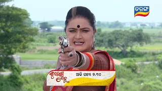 Kunwari Bohu | Episodic Promo | 21th JULY 2021 | Ep-750 | Tarang TV