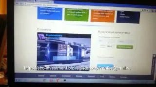 Банки и проценты httpseco investment bizregister phpr=ntbe@mail ru