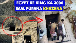 3000 Years Old Hidden Treasure Found in Egypt - Part 1