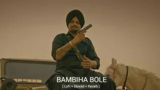 Bambiha Bole [ Slowed-Reverb ] || Sidhu Moosewala || Songs Vibe