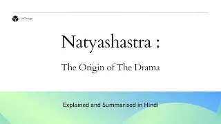 Natyashastra : The Origin Of Drama | Bharata Muni