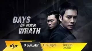 DAYS OF WRATH TV trailer