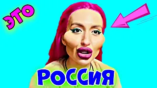 ЭТО РОССИЯ 😊😂🤣 2024 #53  😊😂🤣 #ЛУЧШИЕ #НОВЫЕ #СМЕШНЫЕ #ВИДЕО